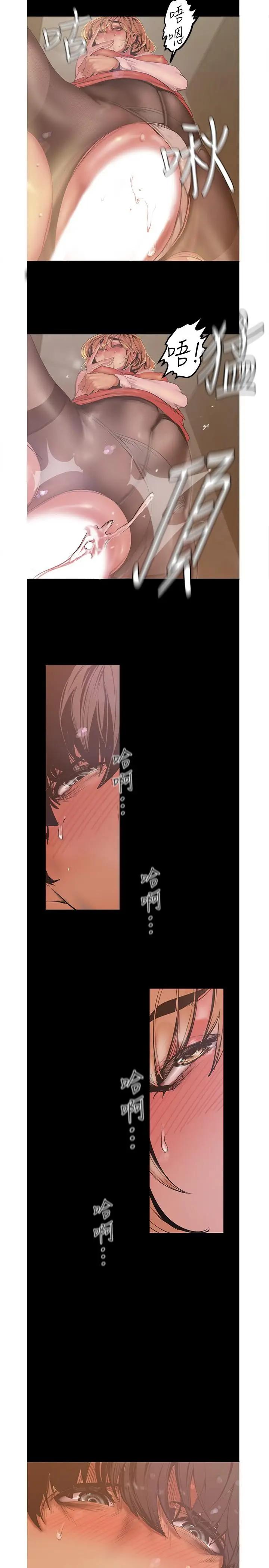 [韩国漫画] 美丽新世界 剧情,熟女人妻,巨乳大奶,OL#[31P]-28