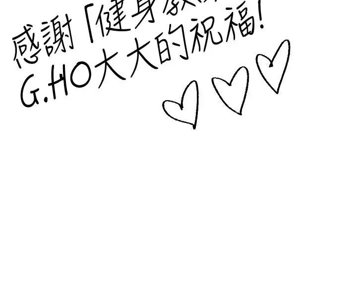 [韩国漫画] 美丽新世界 剧情,熟女人妻,巨乳大奶,OL#[31P]-31