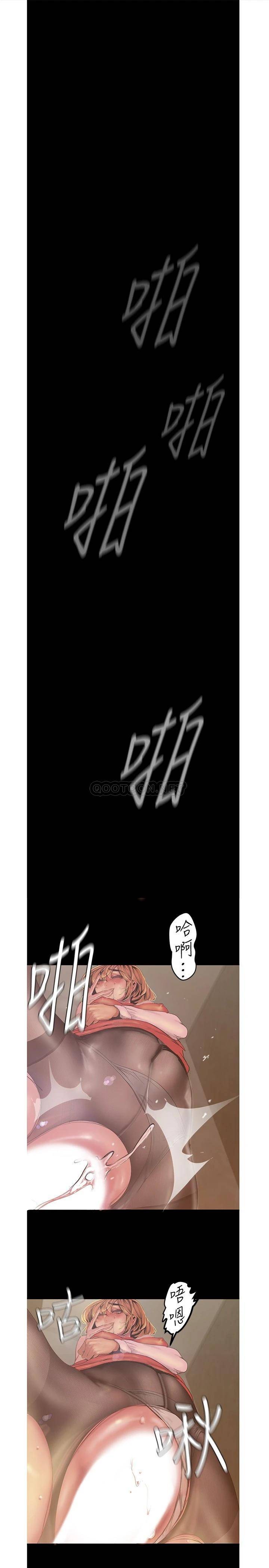 [韩国漫画] 美丽新世界 剧情,熟女人妻,巨乳大奶,OL#[31P]-1