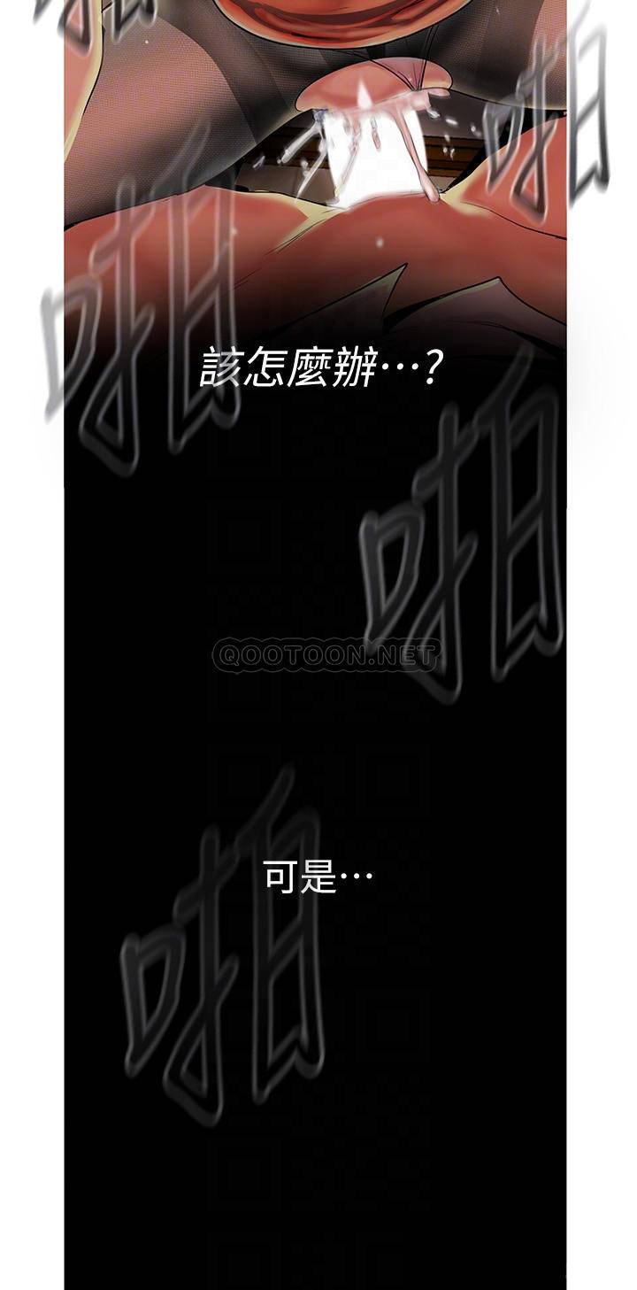 [韩国漫画] 美丽新世界 剧情,熟女人妻,巨乳大奶,OL#[31P]-16