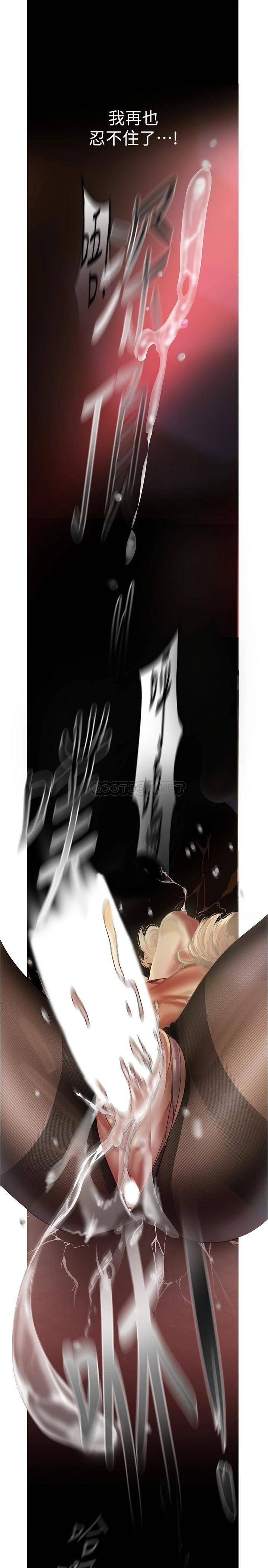 [韩国漫画] 美丽新世界 剧情,熟女人妻,巨乳大奶,OL#[31P]-17