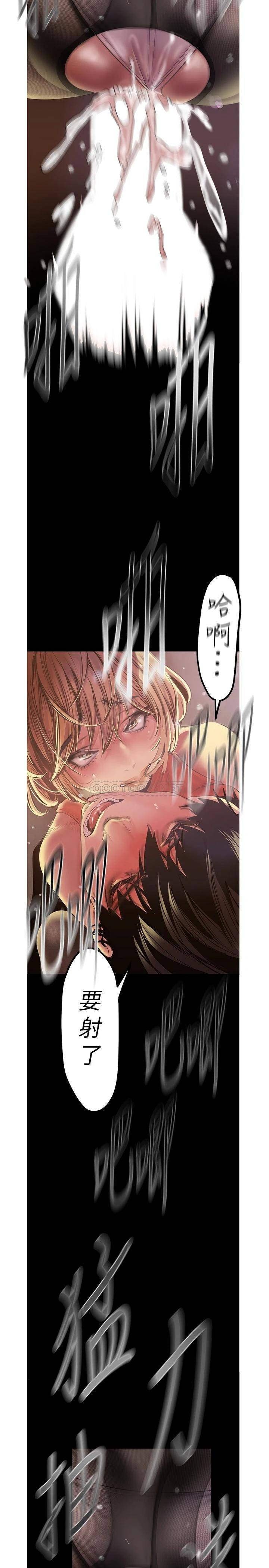 [韩国漫画] 美丽新世界 剧情,熟女人妻,巨乳大奶,OL#[31P]-19