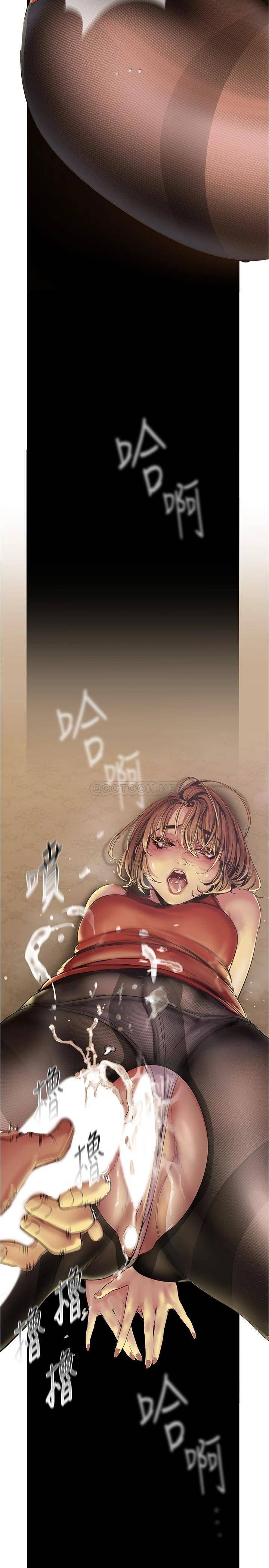 [韩国漫画] 美丽新世界 剧情,熟女人妻,巨乳大奶,OL#[31P]-22