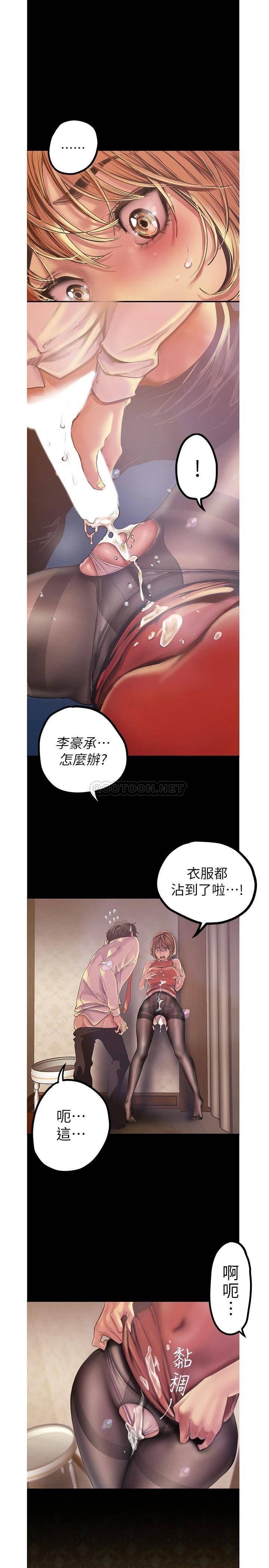 [韩国漫画] 美丽新世界 剧情,熟女人妻,巨乳大奶,OL#[31P]-25