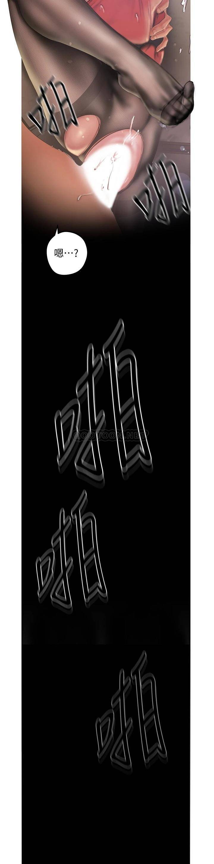 [韩国漫画] 美丽新世界 剧情,熟女人妻,巨乳大奶,OL#[31P]-3