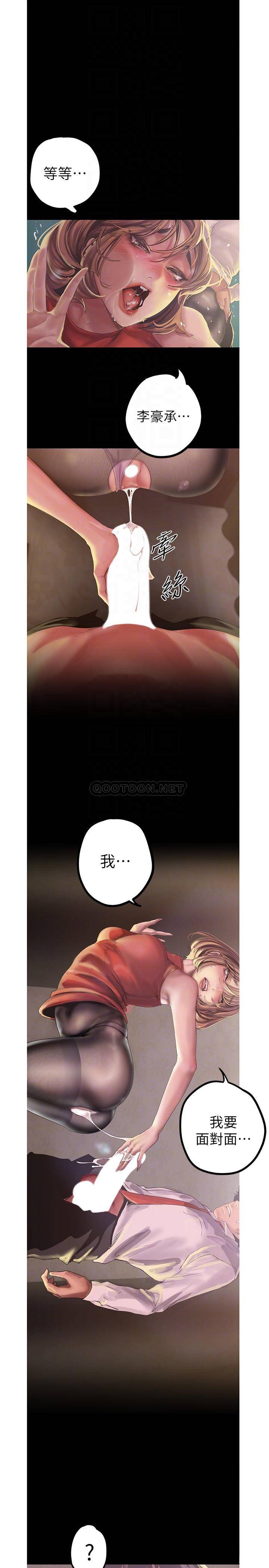 [韩国漫画] 美丽新世界 剧情,熟女人妻,巨乳大奶,OL#[31P]-6