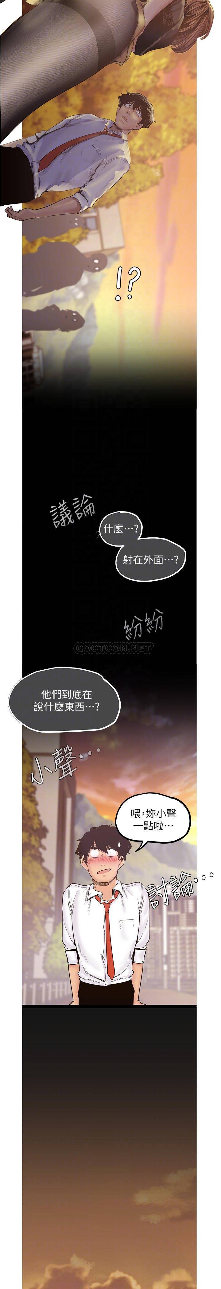 [韩国漫画] 美丽新世界 剧情,熟女人妻,巨乳大奶,OL#[34P]-12