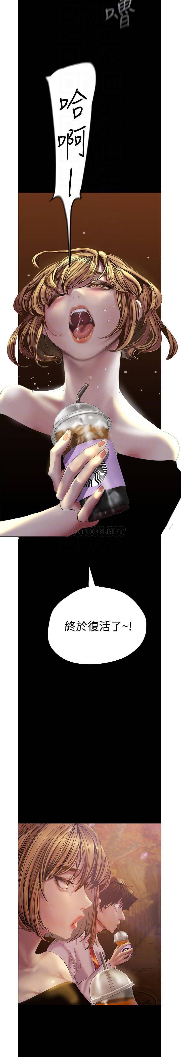 [韩国漫画] 美丽新世界 剧情,熟女人妻,巨乳大奶,OL#[34P]-16