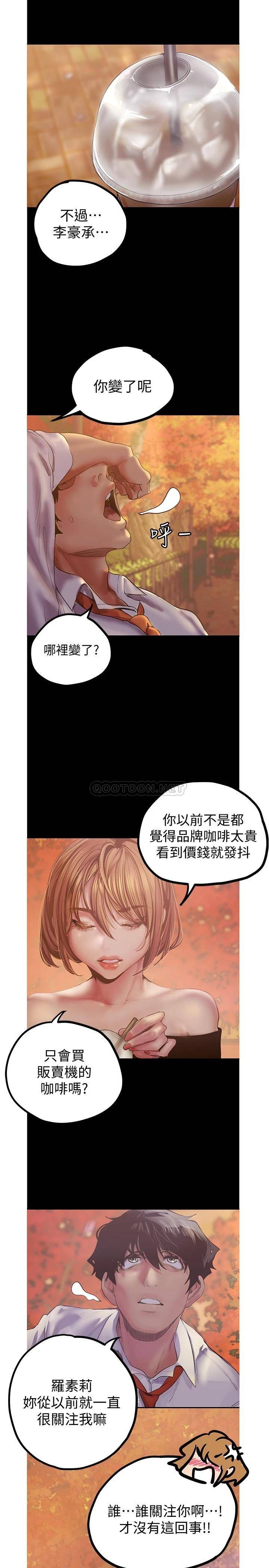 [韩国漫画] 美丽新世界 剧情,熟女人妻,巨乳大奶,OL#[34P]-17