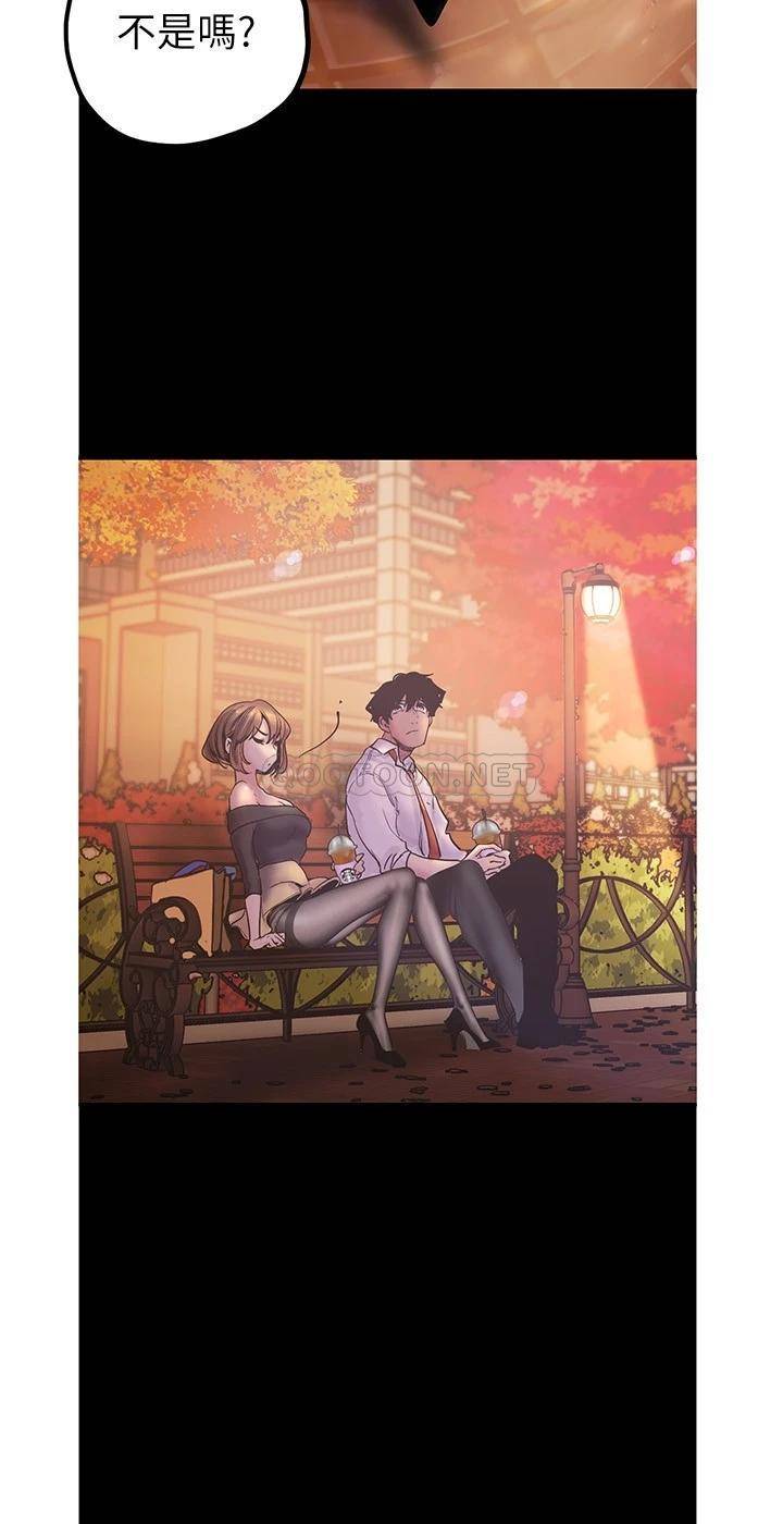 [韩国漫画] 美丽新世界 剧情,熟女人妻,巨乳大奶,OL#[34P]-22