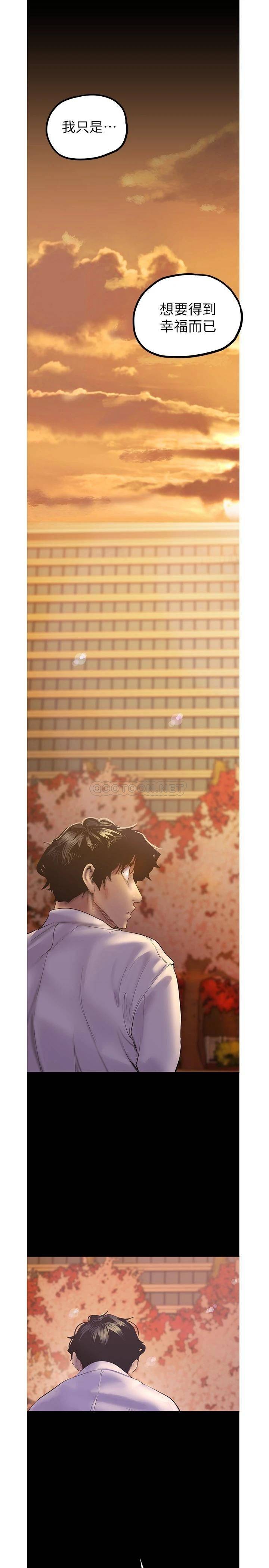 [韩国漫画] 美丽新世界 剧情,熟女人妻,巨乳大奶,OL#[34P]-23