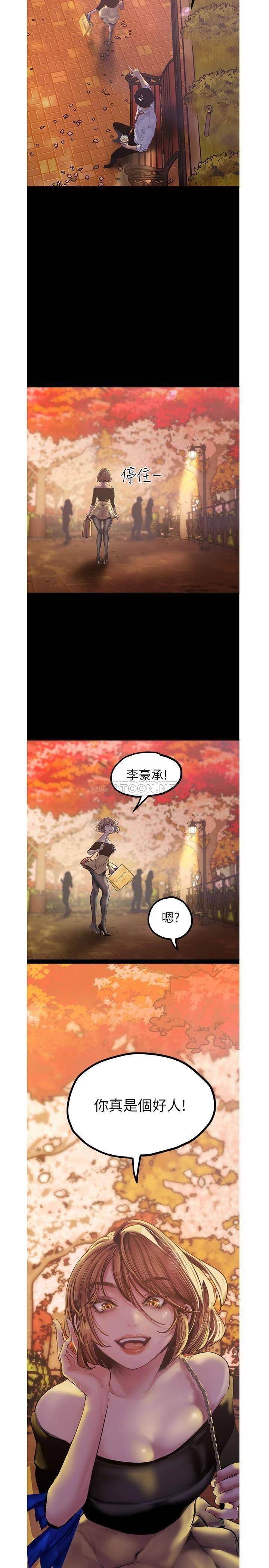 [韩国漫画] 美丽新世界 剧情,熟女人妻,巨乳大奶,OL#[34P]-25