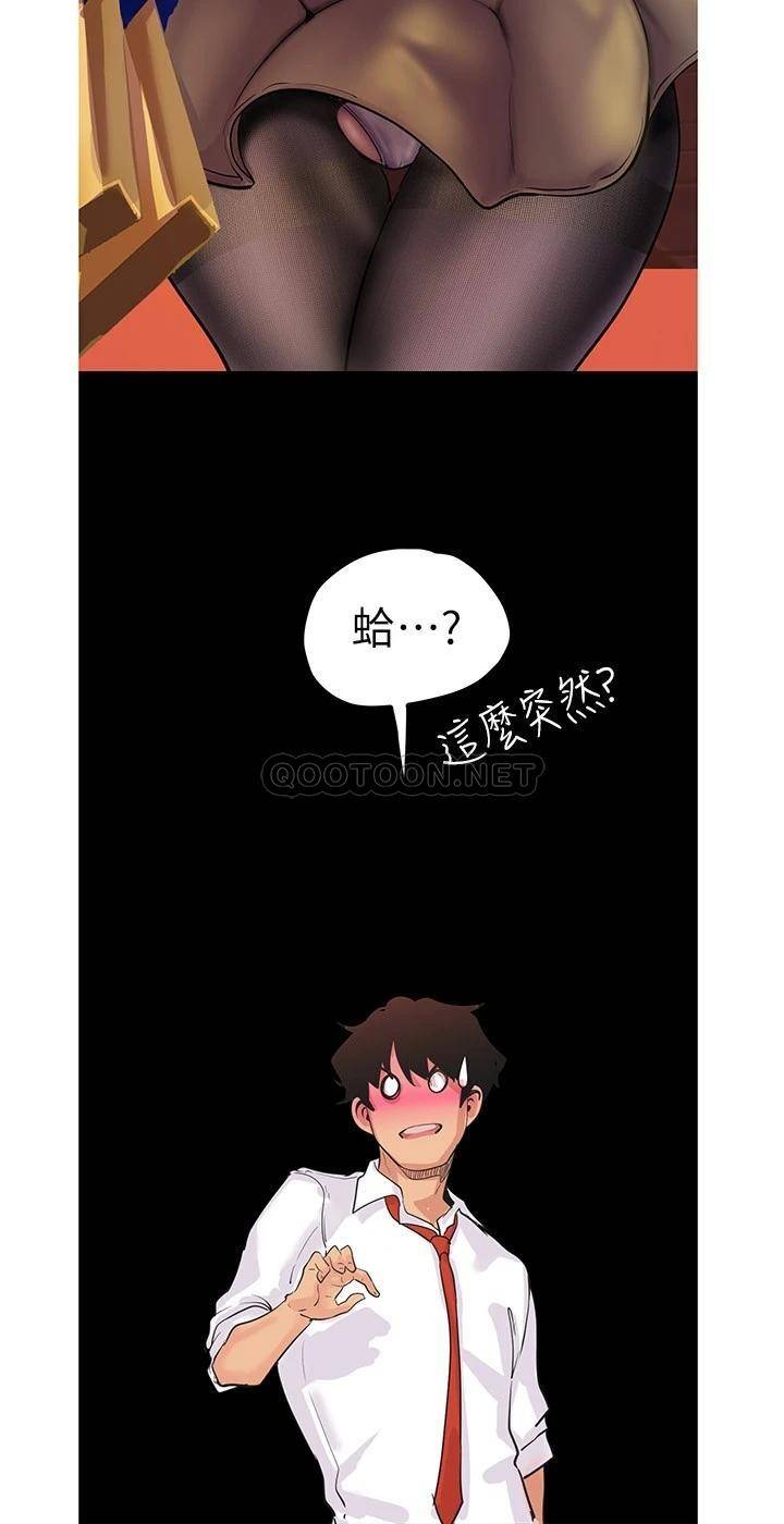 [韩国漫画] 美丽新世界 剧情,熟女人妻,巨乳大奶,OL#[34P]-26