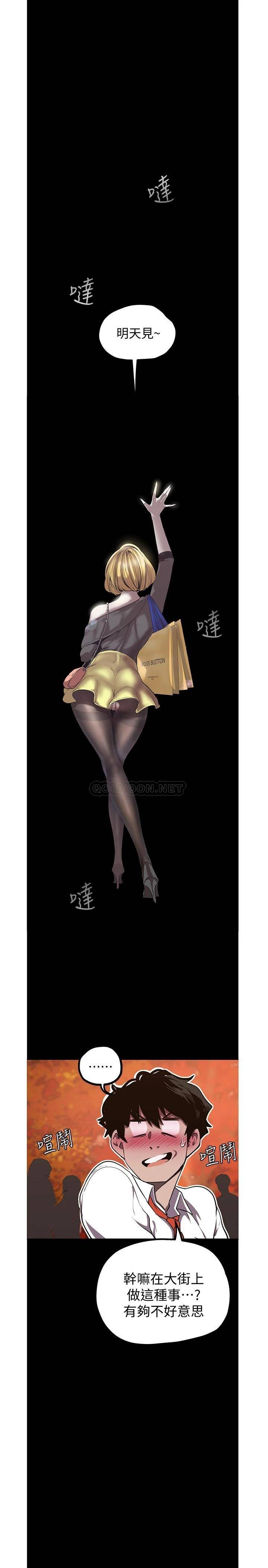 [韩国漫画] 美丽新世界 剧情,熟女人妻,巨乳大奶,OL#[34P]-27