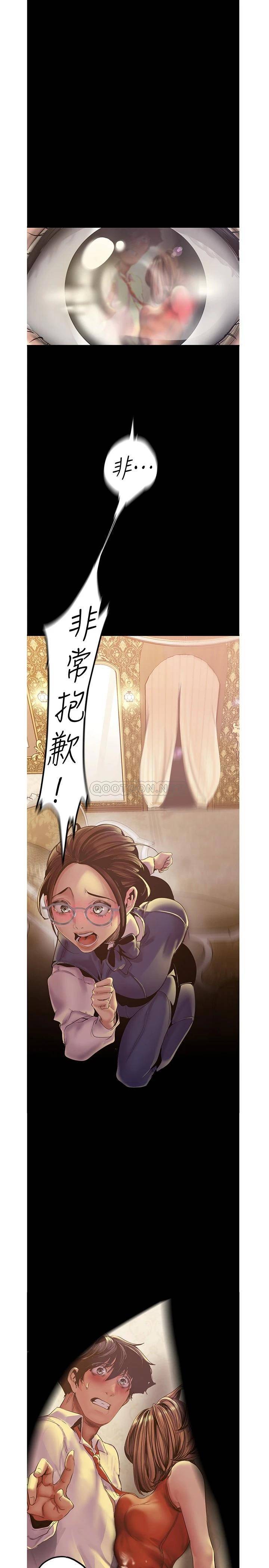 [韩国漫画] 美丽新世界 剧情,熟女人妻,巨乳大奶,OL#[34P]-3