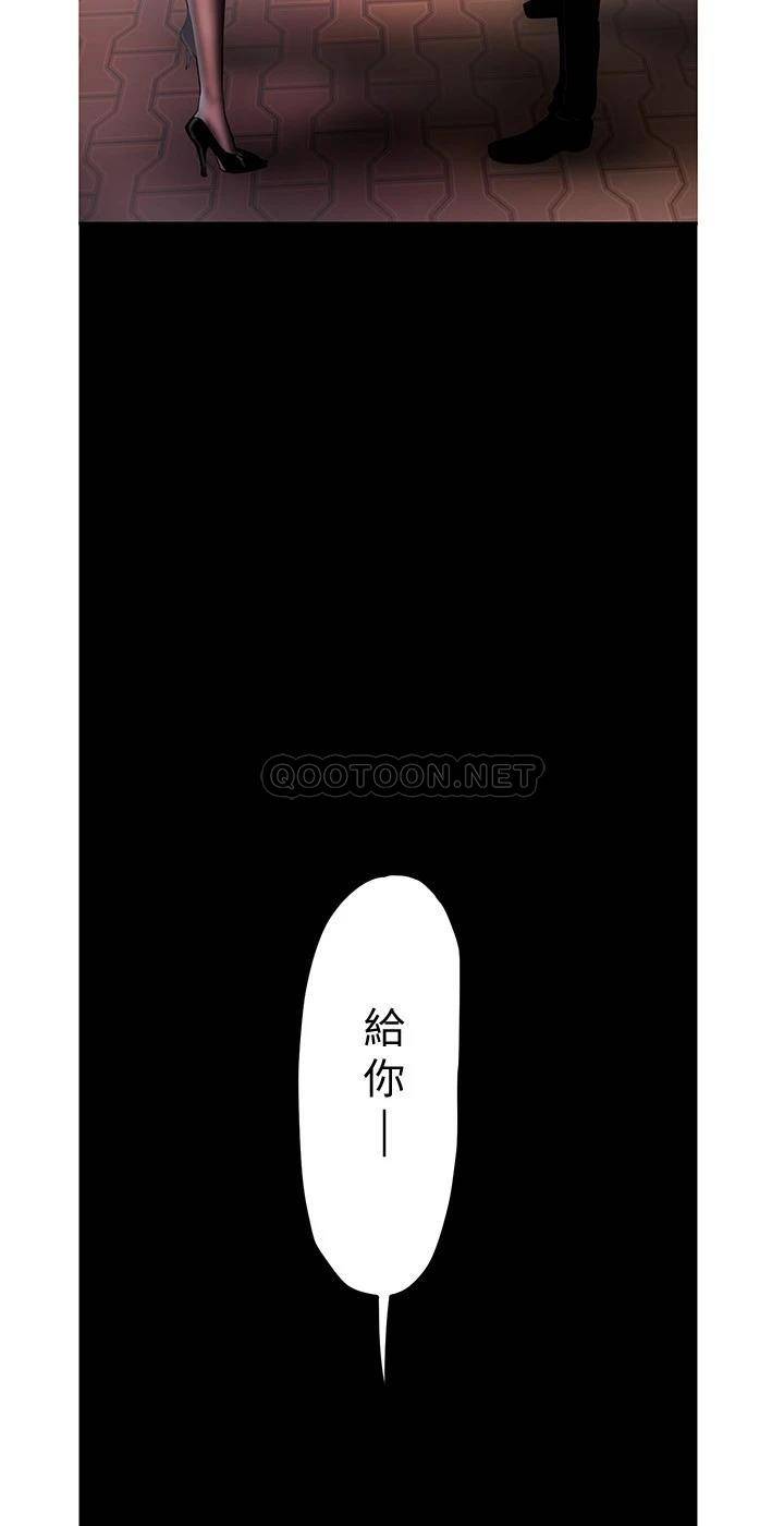 [韩国漫画] 美丽新世界 剧情,熟女人妻,巨乳大奶,OL#[34P]-30