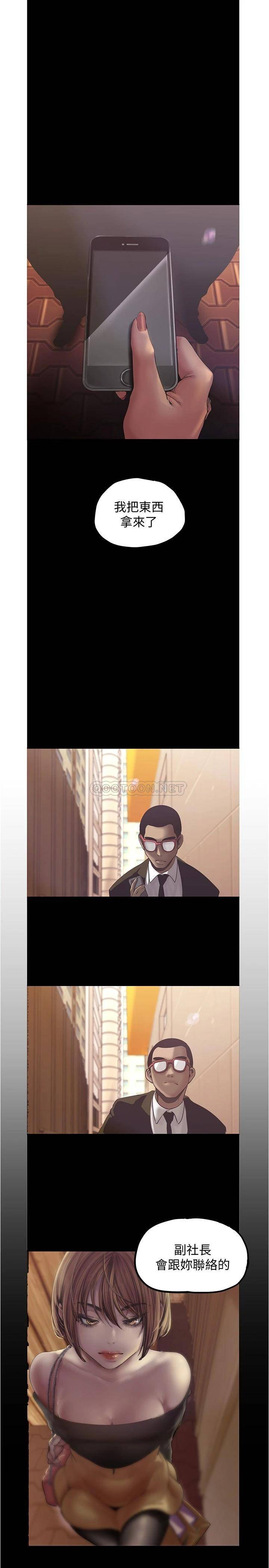 [韩国漫画] 美丽新世界 剧情,熟女人妻,巨乳大奶,OL#[34P]-31