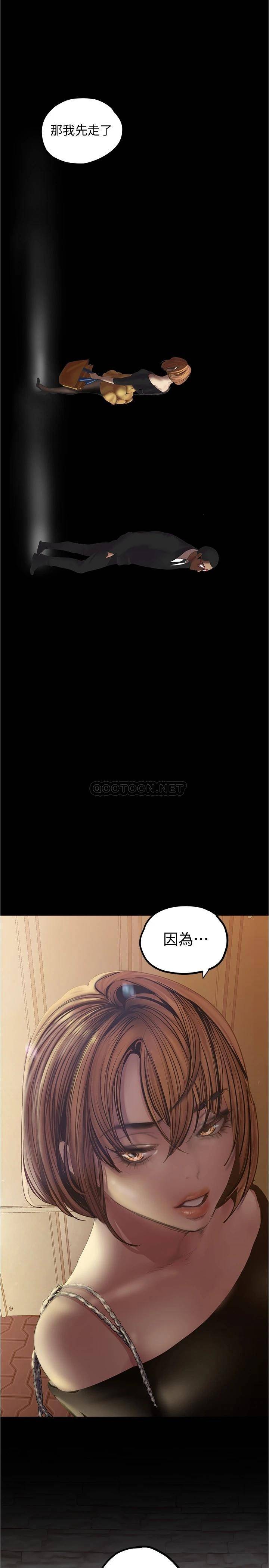 [韩国漫画] 美丽新世界 剧情,熟女人妻,巨乳大奶,OL#[34P]-32