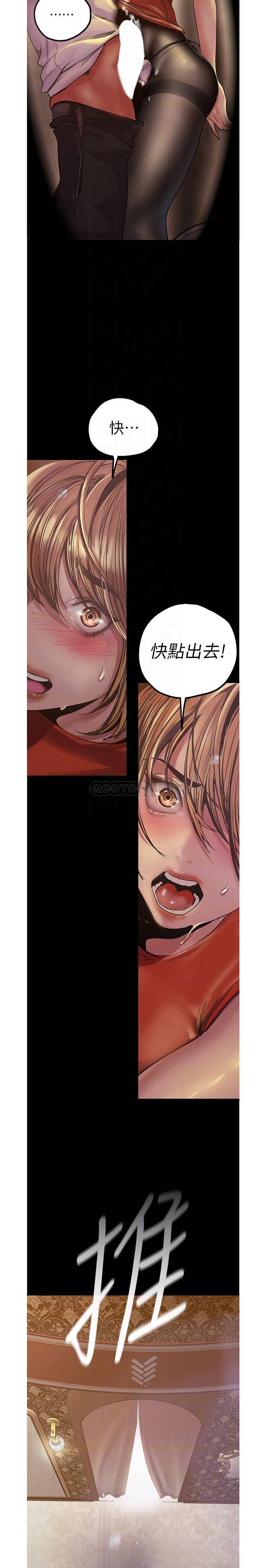 [韩国漫画] 美丽新世界 剧情,熟女人妻,巨乳大奶,OL#[34P]-4