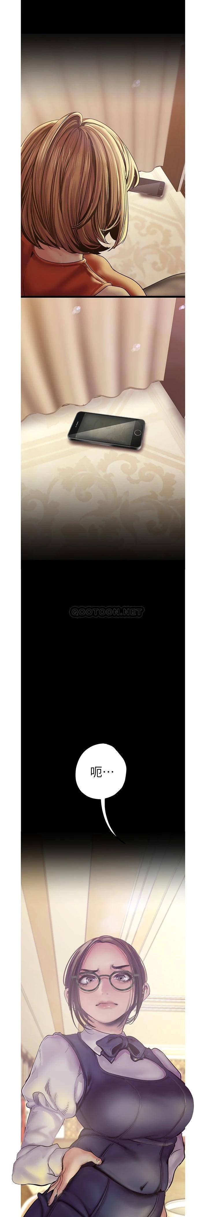 [韩国漫画] 美丽新世界 剧情,熟女人妻,巨乳大奶,OL#[34P]-7