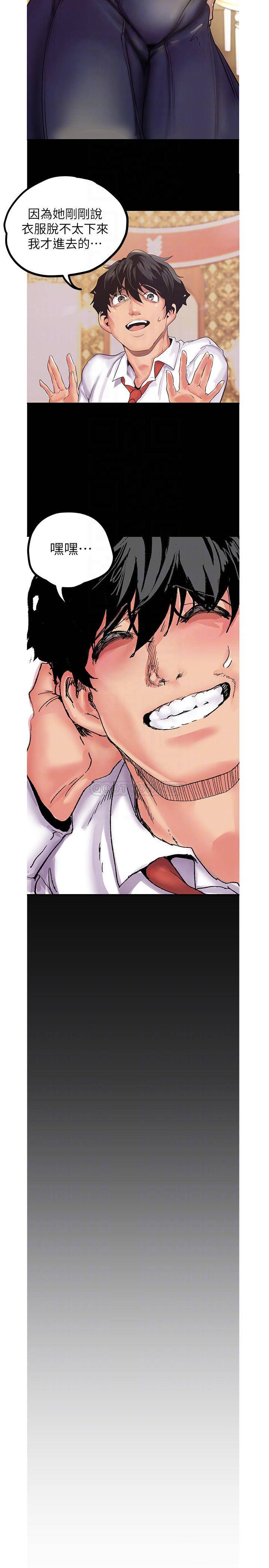 [韩国漫画] 美丽新世界 剧情,熟女人妻,巨乳大奶,OL#[34P]-8