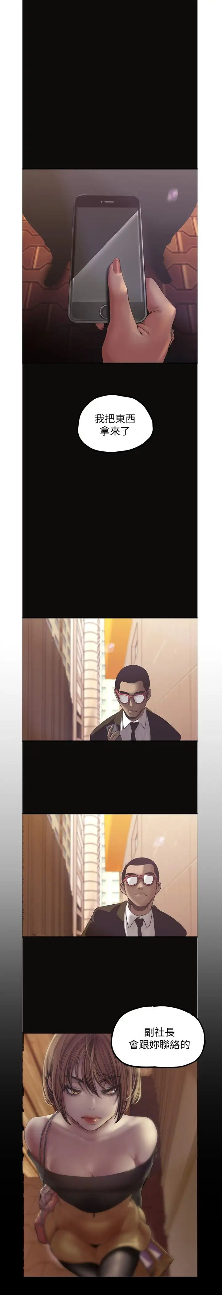 [韩国漫画] 美丽新世界 剧情,熟女人妻,巨乳大奶,OL#[36P]-1