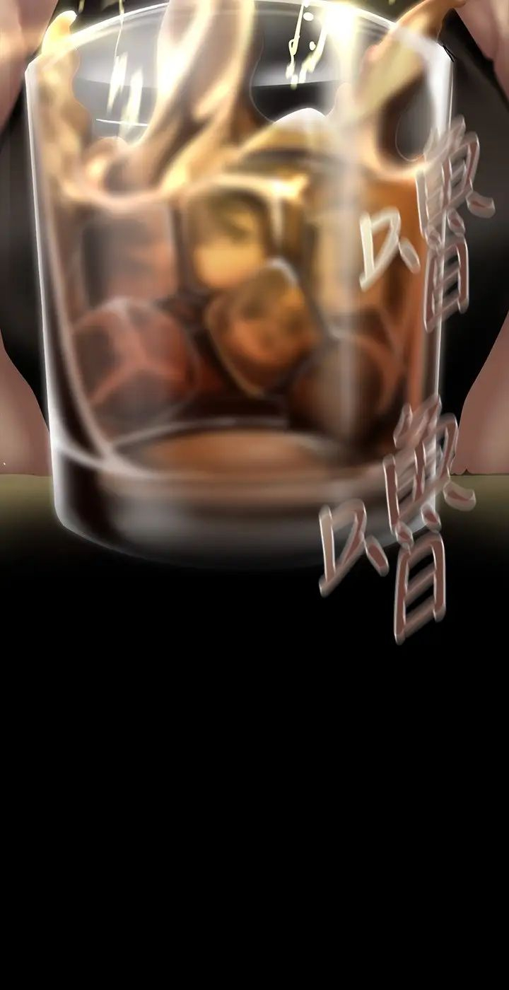 [韩国漫画] 美丽新世界 剧情,熟女人妻,巨乳大奶,OL#[36P]-11