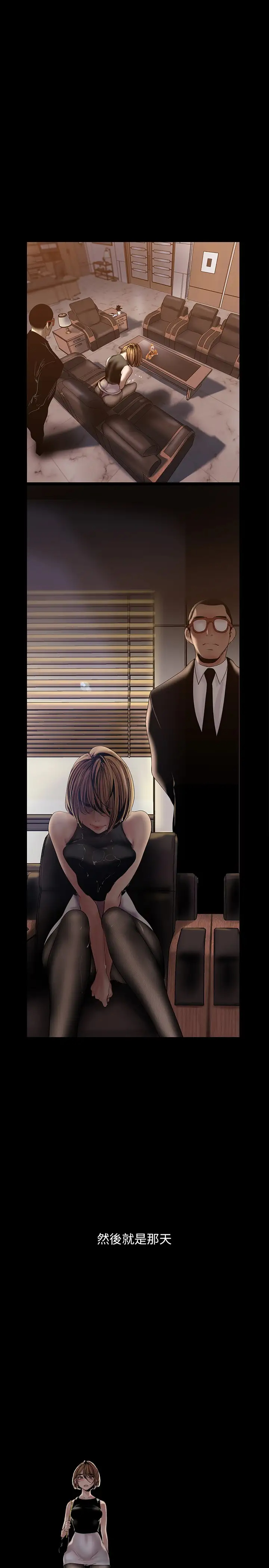 [韩国漫画] 美丽新世界 剧情,熟女人妻,巨乳大奶,OL#[36P]-19