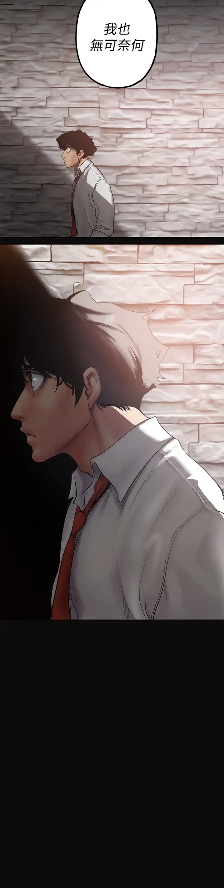 [韩国漫画] 美丽新世界 剧情,熟女人妻,巨乳大奶,OL#[36P]-3