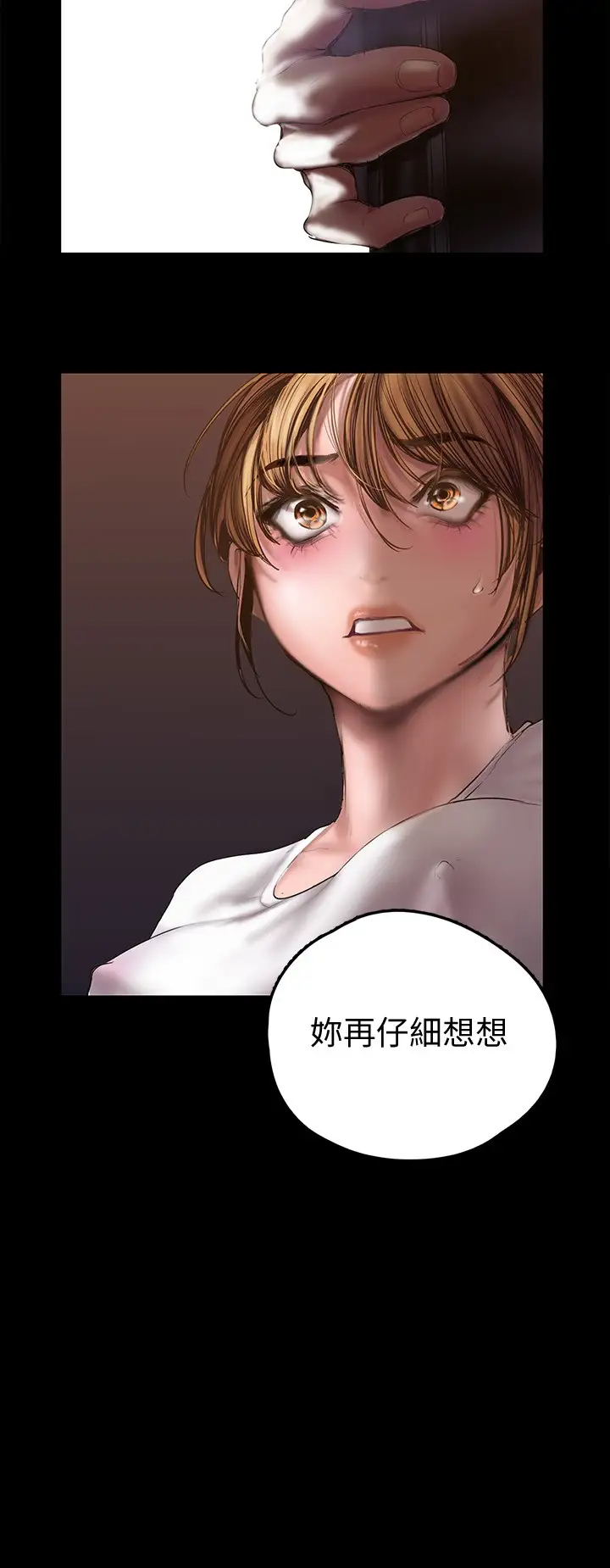 [韩国漫画] 美丽新世界 剧情,熟女人妻,巨乳大奶,OL#[36P]-30