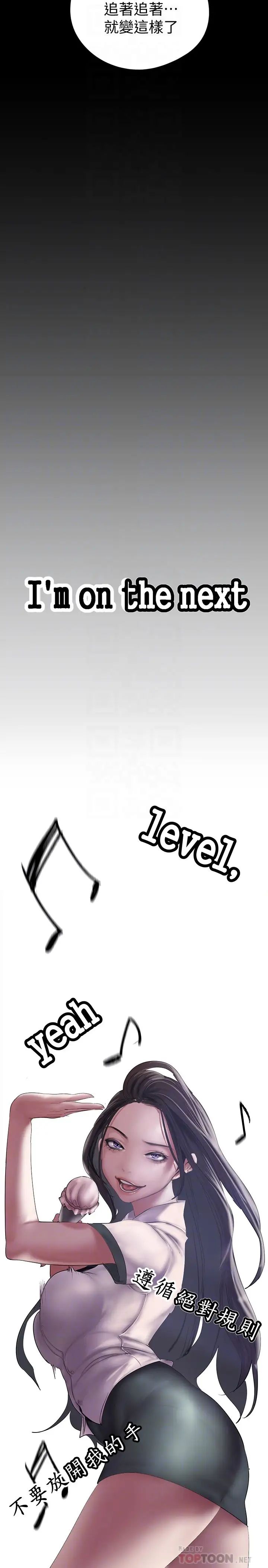 [韩国漫画] 美丽新世界 剧情,熟女人妻,巨乳大奶,OL#[42P]-18