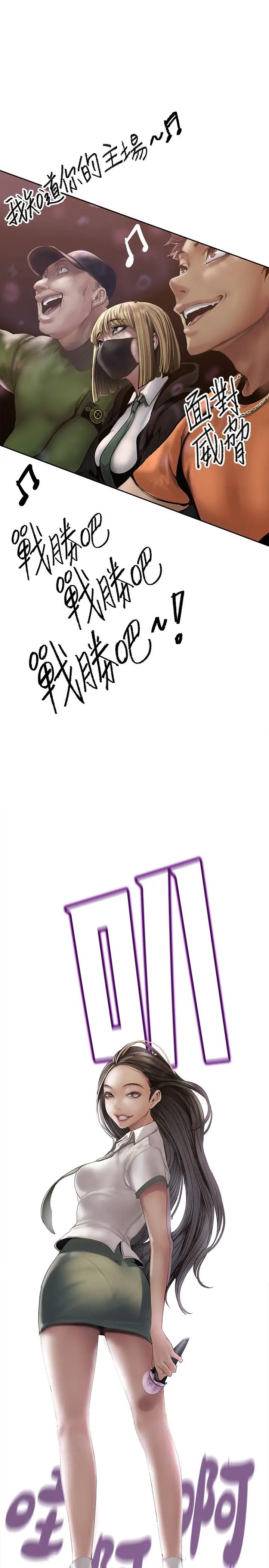 [韩国漫画] 美丽新世界 剧情,熟女人妻,巨乳大奶,OL#[42P]-20