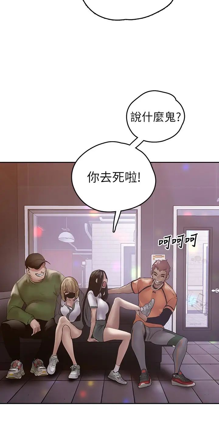 [韩国漫画] 美丽新世界 剧情,熟女人妻,巨乳大奶,OL#[42P]-23