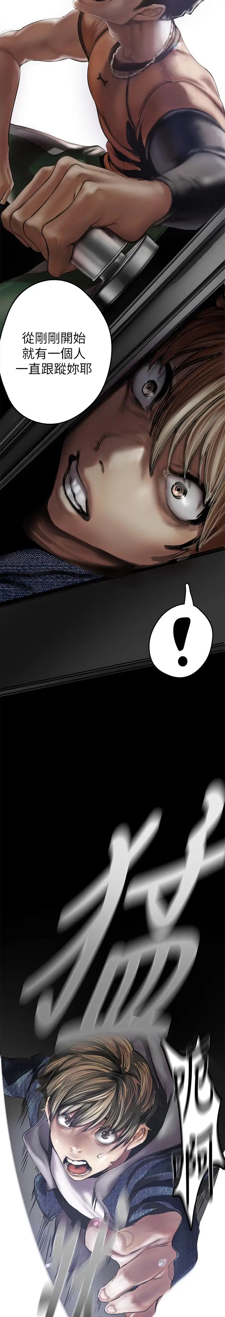 [韩国漫画] 美丽新世界 剧情,熟女人妻,巨乳大奶,OL#[42P]-25