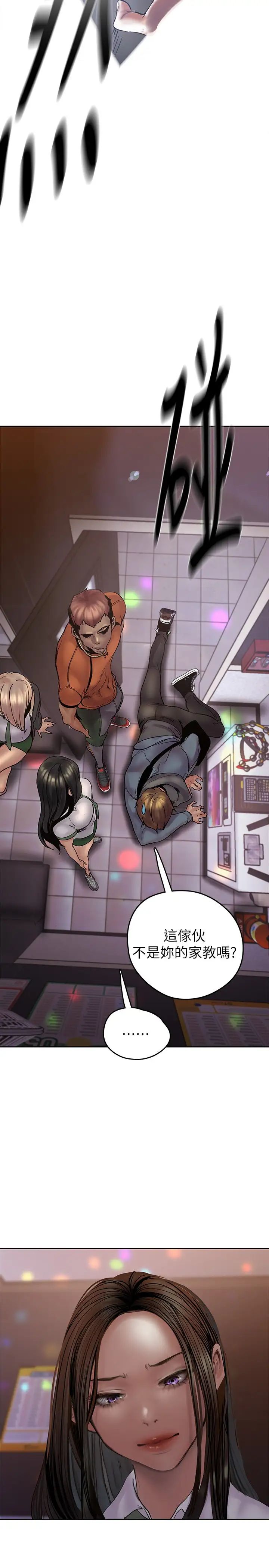 [韩国漫画] 美丽新世界 剧情,熟女人妻,巨乳大奶,OL#[42P]-26