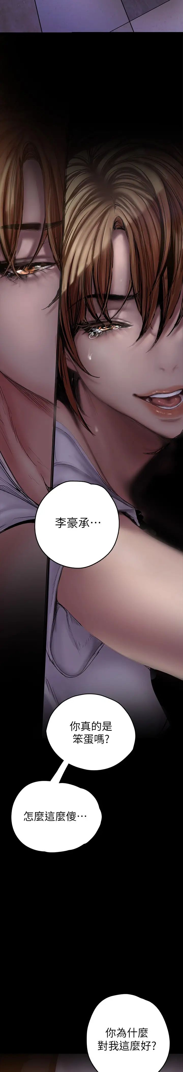 [韩国漫画] 美丽新世界 剧情,熟女人妻,巨乳大奶,OL#[42P]-5