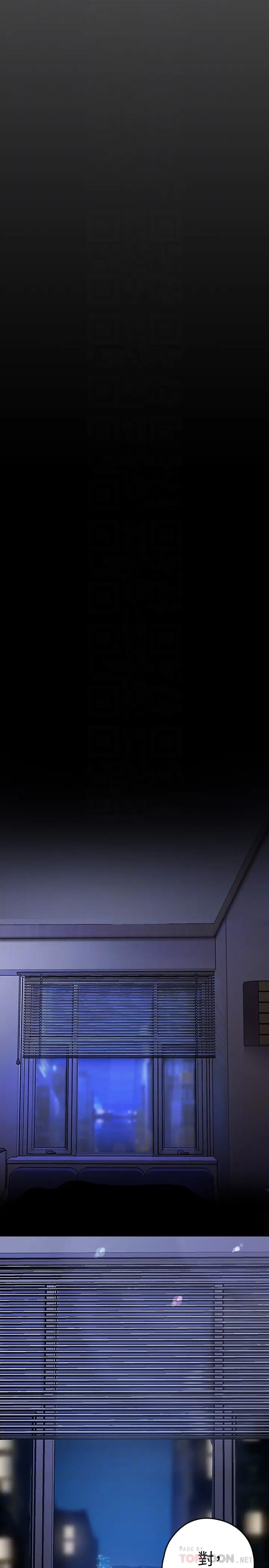 [韩国漫画] 美丽新世界 剧情,熟女人妻,巨乳大奶,OL#[49P]-10