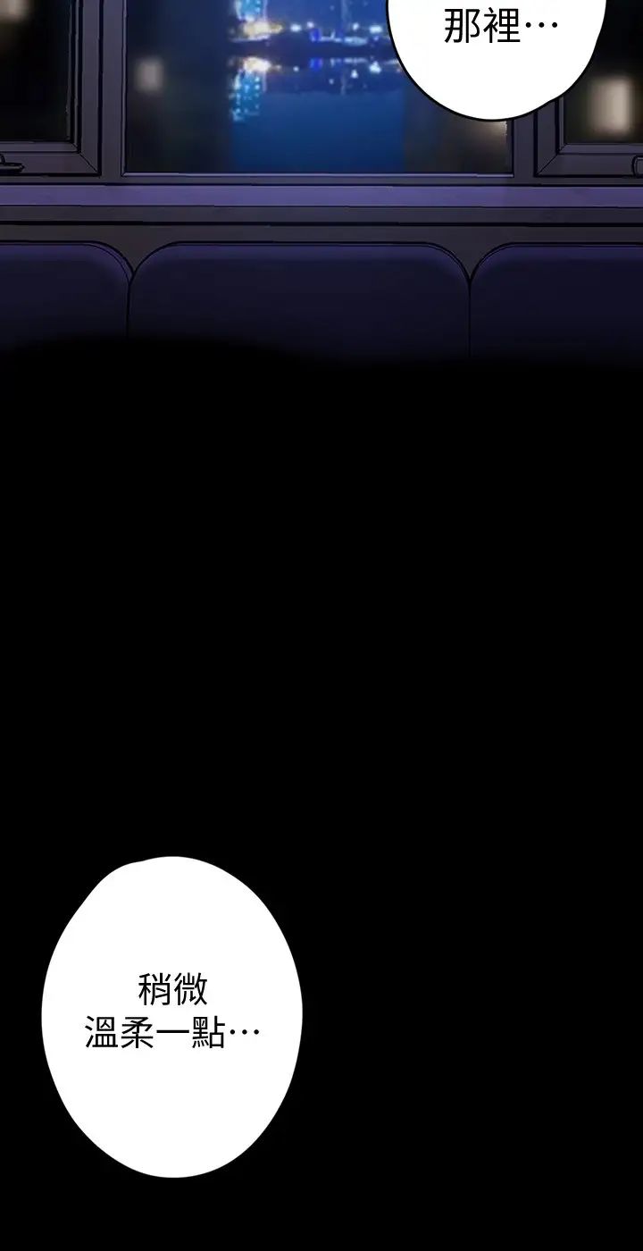 [韩国漫画] 美丽新世界 剧情,熟女人妻,巨乳大奶,OL#[49P]-11