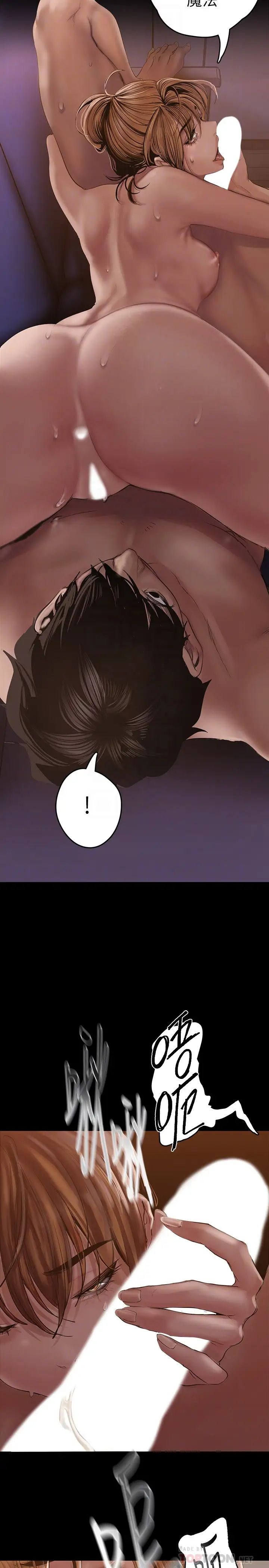 [韩国漫画] 美丽新世界 剧情,熟女人妻,巨乳大奶,OL#[49P]-18