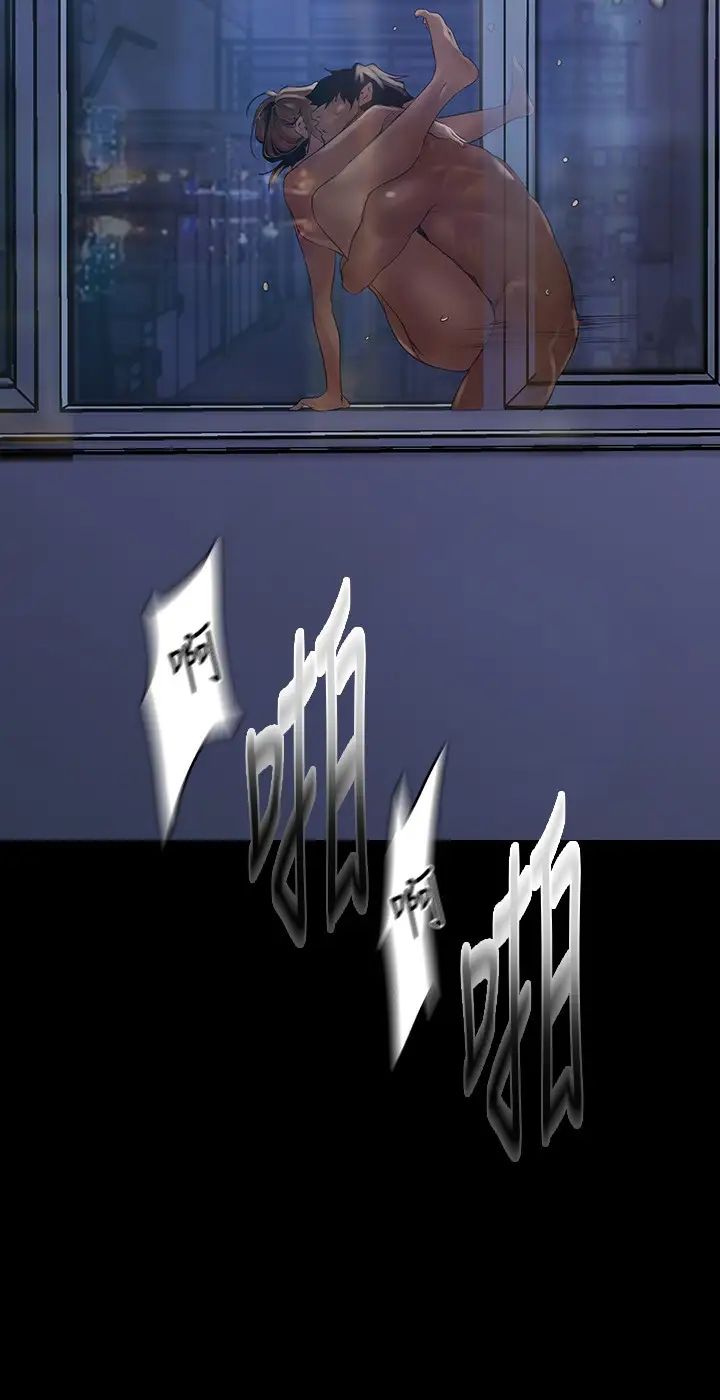 [韩国漫画] 美丽新世界 剧情,熟女人妻,巨乳大奶,OL#[49P]-31