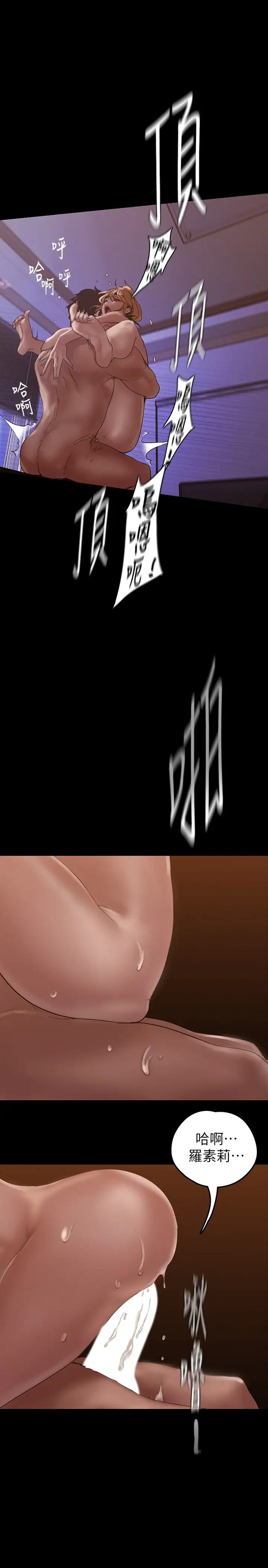 [韩国漫画] 美丽新世界 剧情,熟女人妻,巨乳大奶,OL#[49P]-32