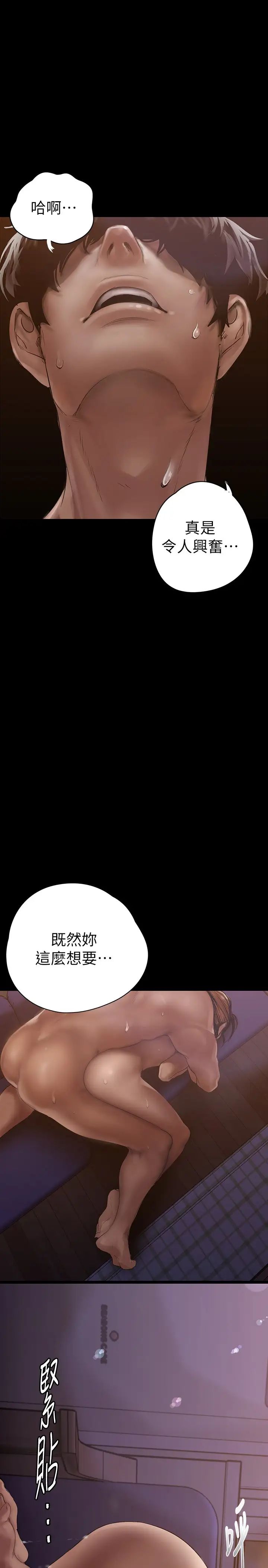 [韩国漫画] 美丽新世界 剧情,熟女人妻,巨乳大奶,OL#[49P]-36