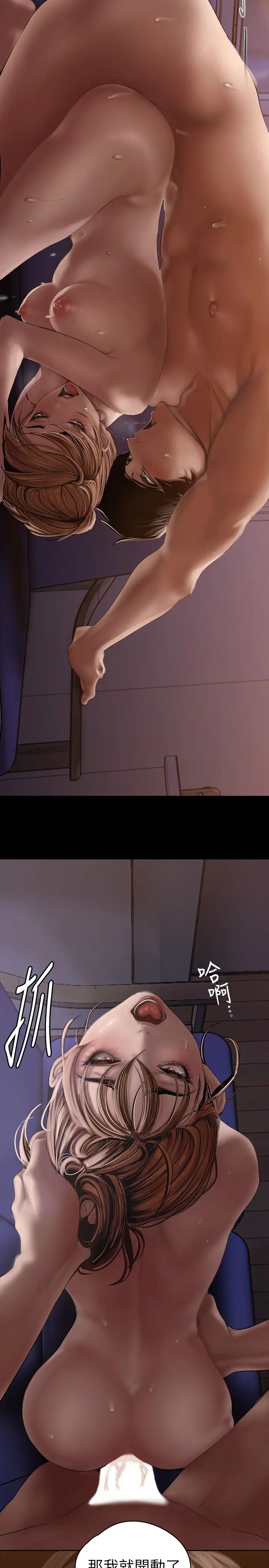 [韩国漫画] 美丽新世界 剧情,熟女人妻,巨乳大奶,OL#[49P]-37