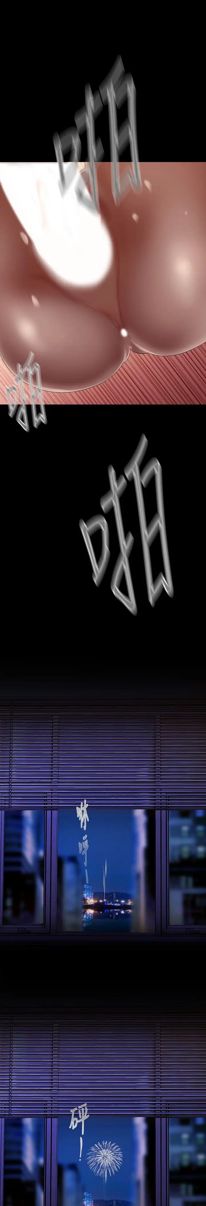 [韩国漫画] 美丽新世界 剧情,熟女人妻,巨乳大奶,OL#[49P]-44