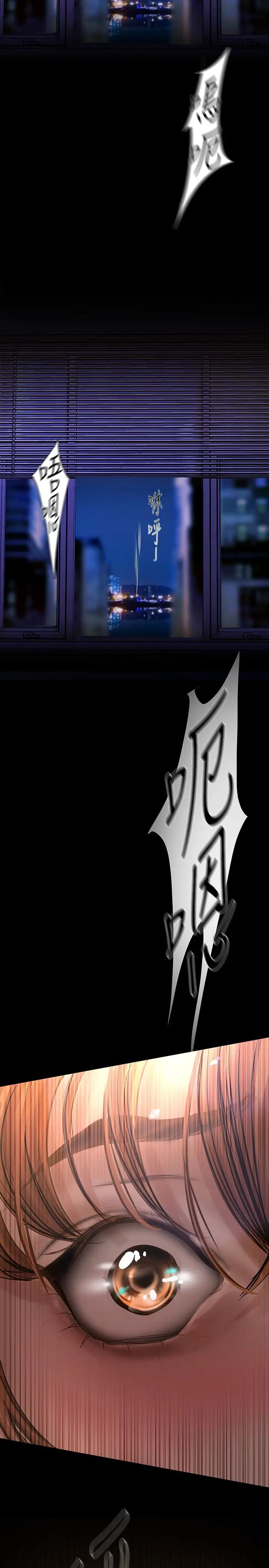 [韩国漫画] 美丽新世界 剧情,熟女人妻,巨乳大奶,OL#[49P]-45