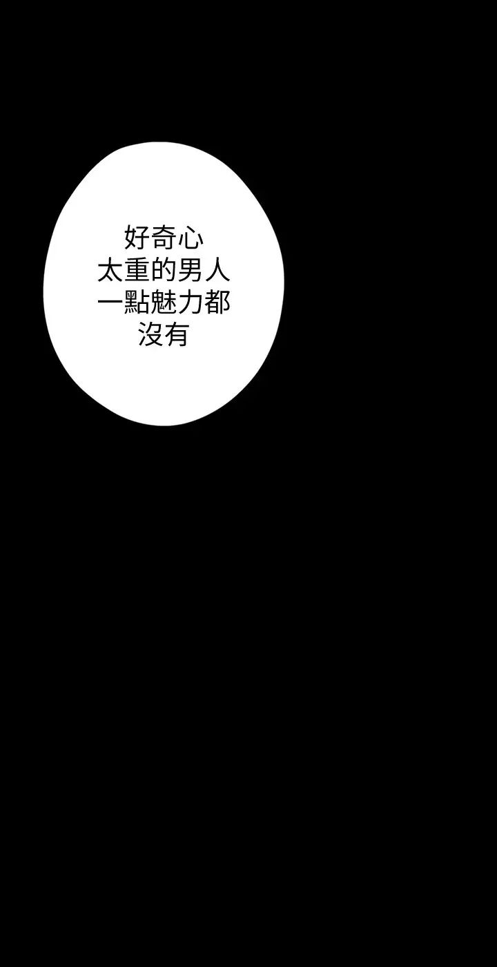 [韩国漫画] 美丽新世界 剧情,熟女人妻,巨乳大奶,OL#[49P]-7