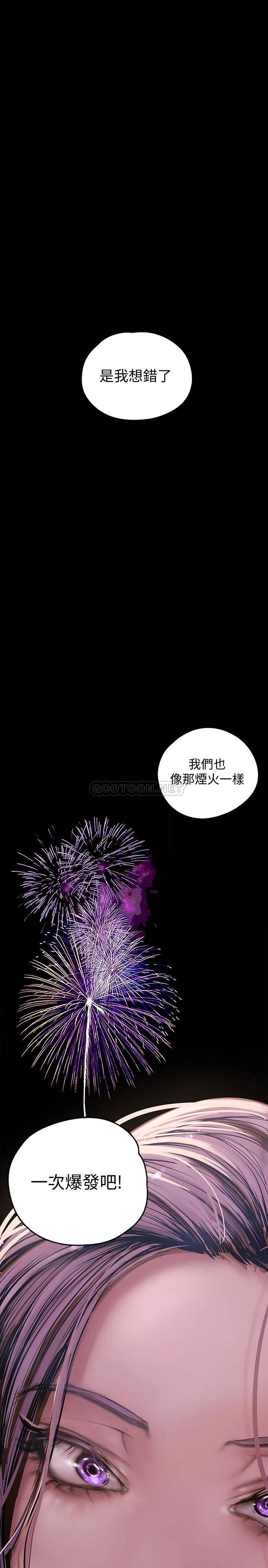 [韩国漫画] 美丽新世界 剧情,熟女人妻,巨乳大奶,OL#[48P]-11