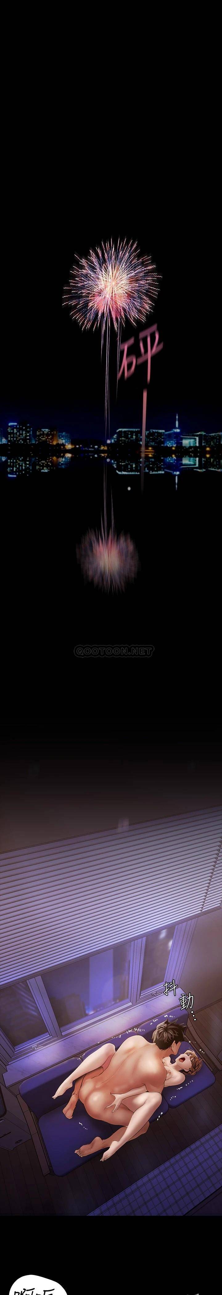 [韩国漫画] 美丽新世界 剧情,熟女人妻,巨乳大奶,OL#[48P]-15