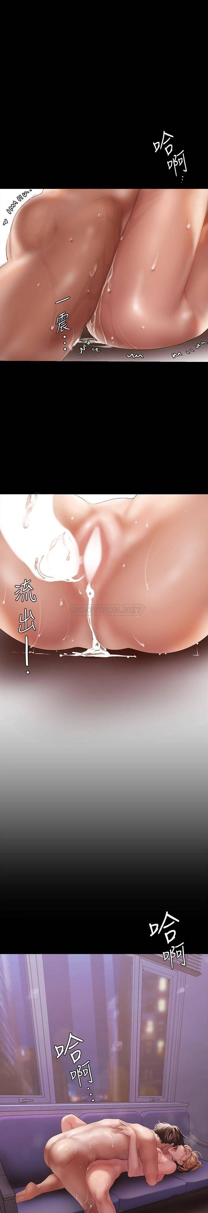 [韩国漫画] 美丽新世界 剧情,熟女人妻,巨乳大奶,OL#[48P]-23