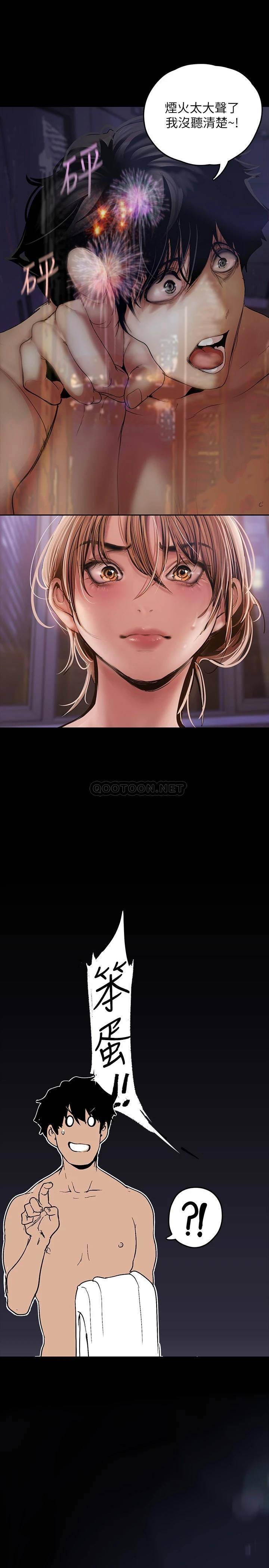 [韩国漫画] 美丽新世界 剧情,熟女人妻,巨乳大奶,OL#[48P]-27